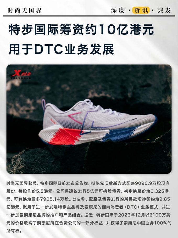 低帮 系带 网面