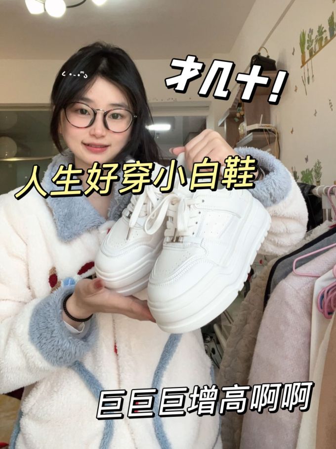 摇粒绒 H型 裘毛袖 局部印染 边缘装饰 沙白色 气泡白