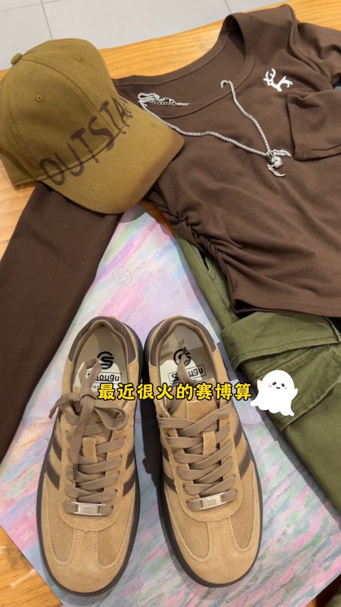 松紧带 皮革 