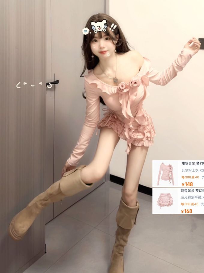 雪纺 打结-扭结 抽褶 荷叶边 奶油咖啡色 桃白色 甜美