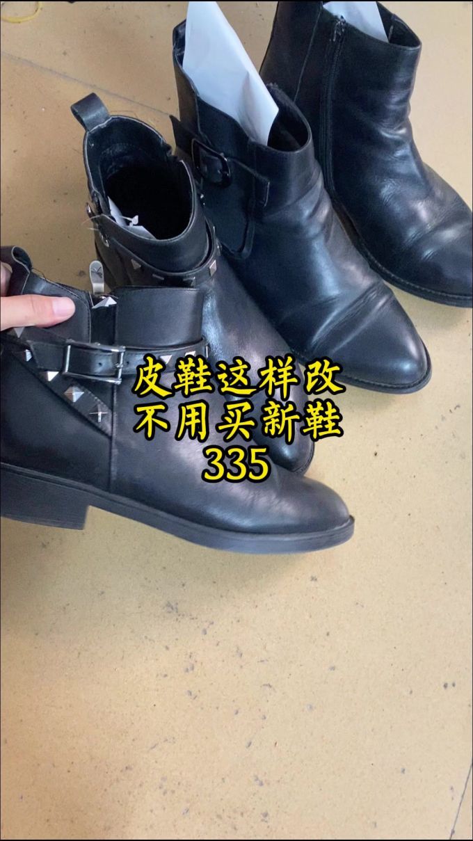 尖头 皮革