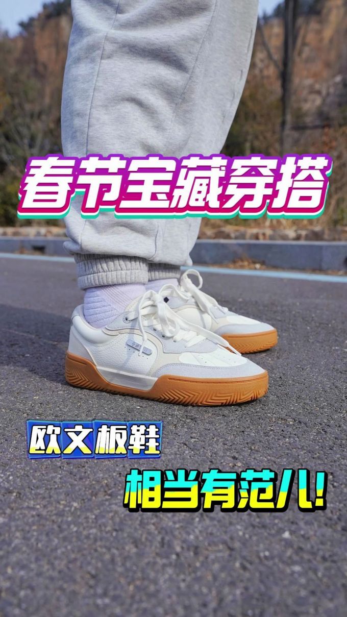 低帮 系带 皮革