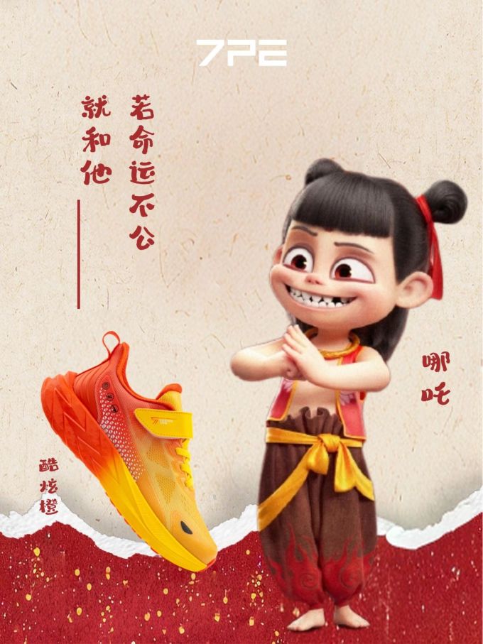 低帮 网面