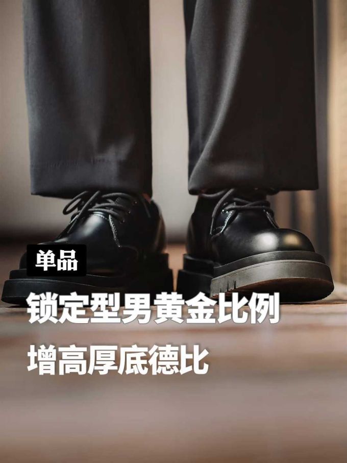 圆头 系带 皮革 