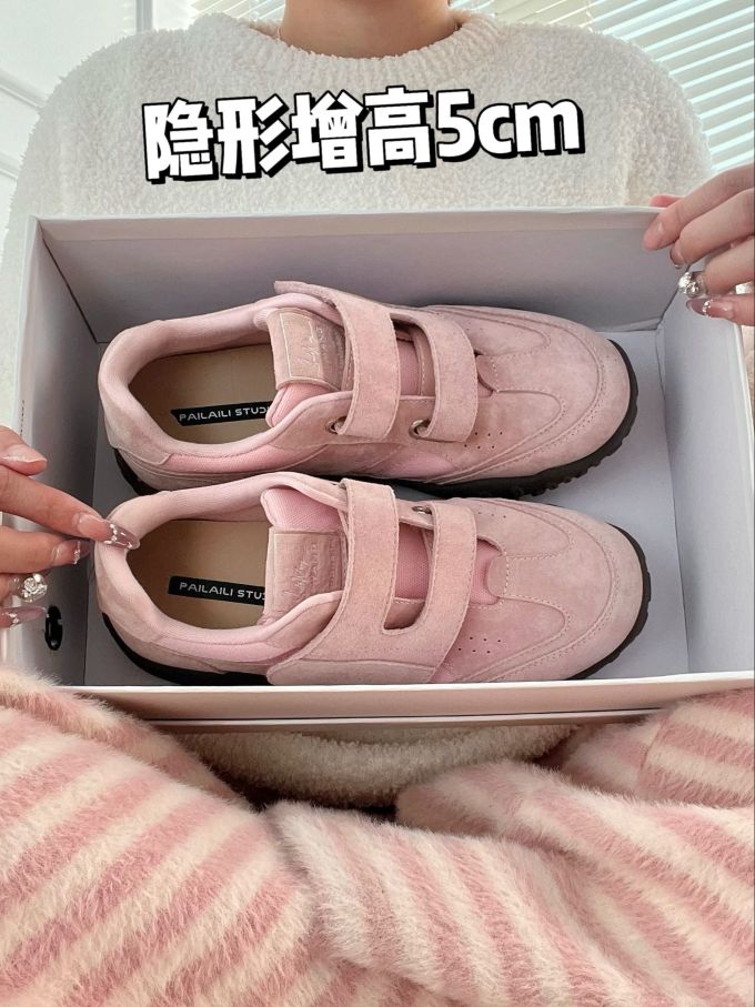 魔术贴 