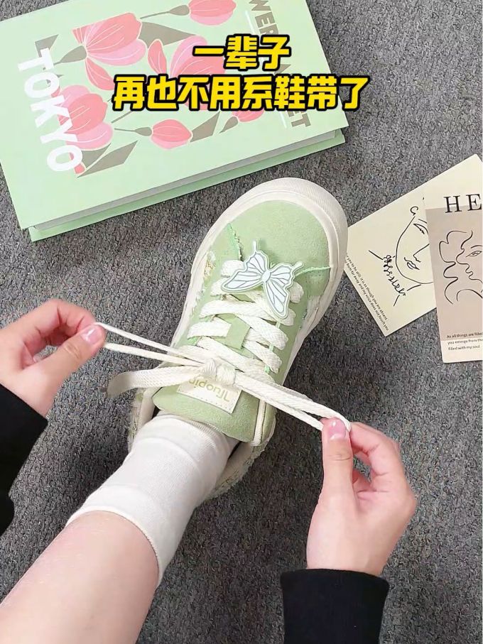 系带 皮革