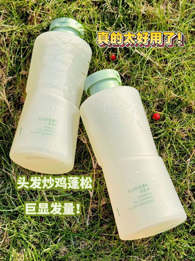 塑料