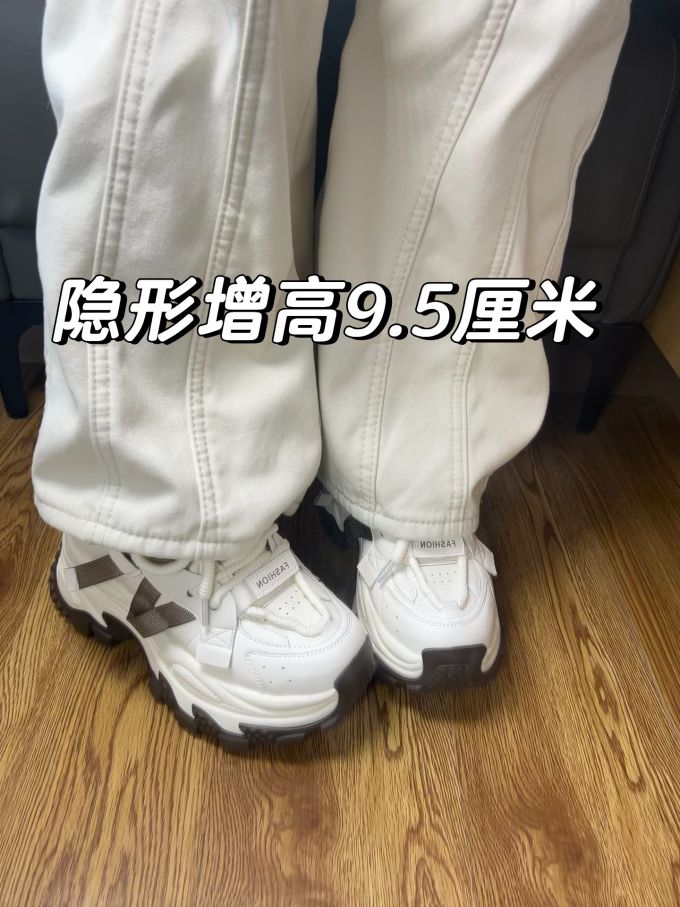 魔术贴