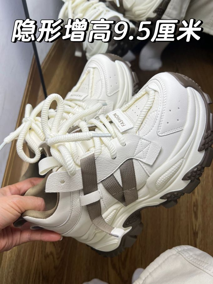低帮 系带