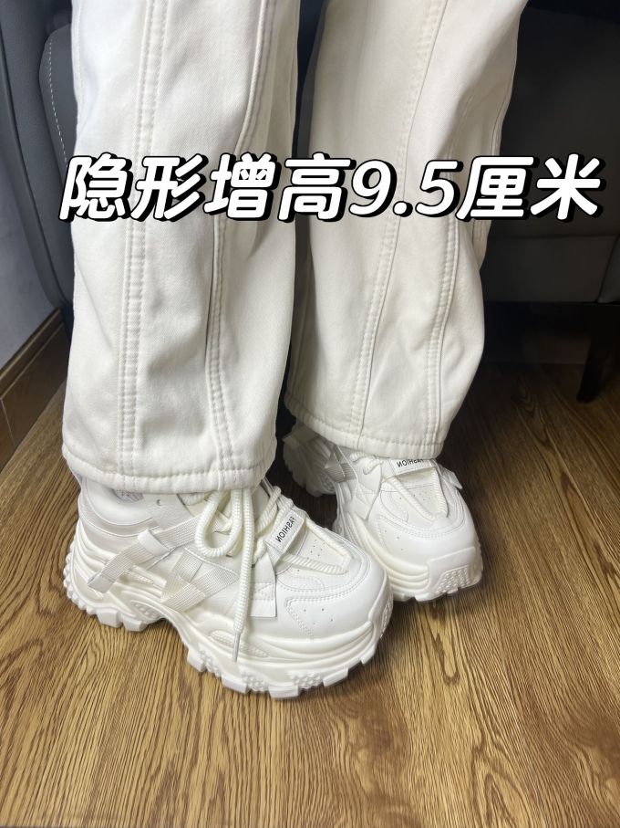 系带 魔术贴 皮革