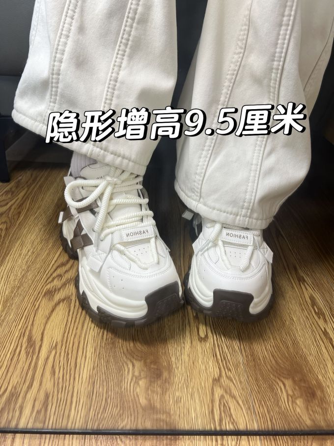 低帮 系带
