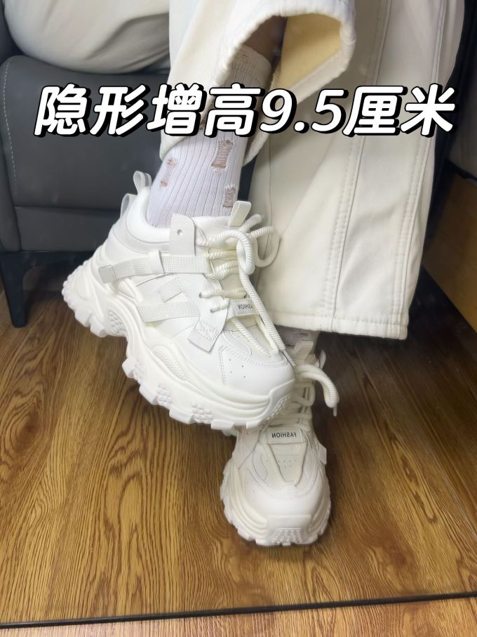 低帮 系带