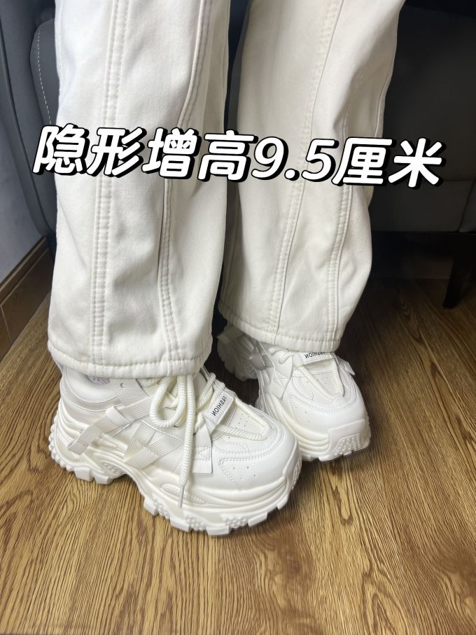 系带 魔术贴 皮革