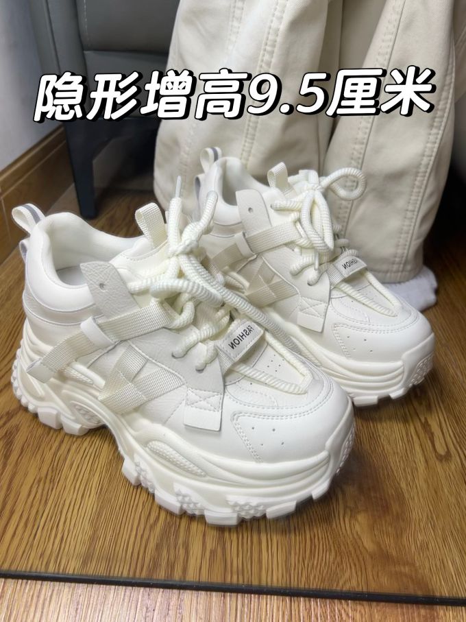 低帮 系带