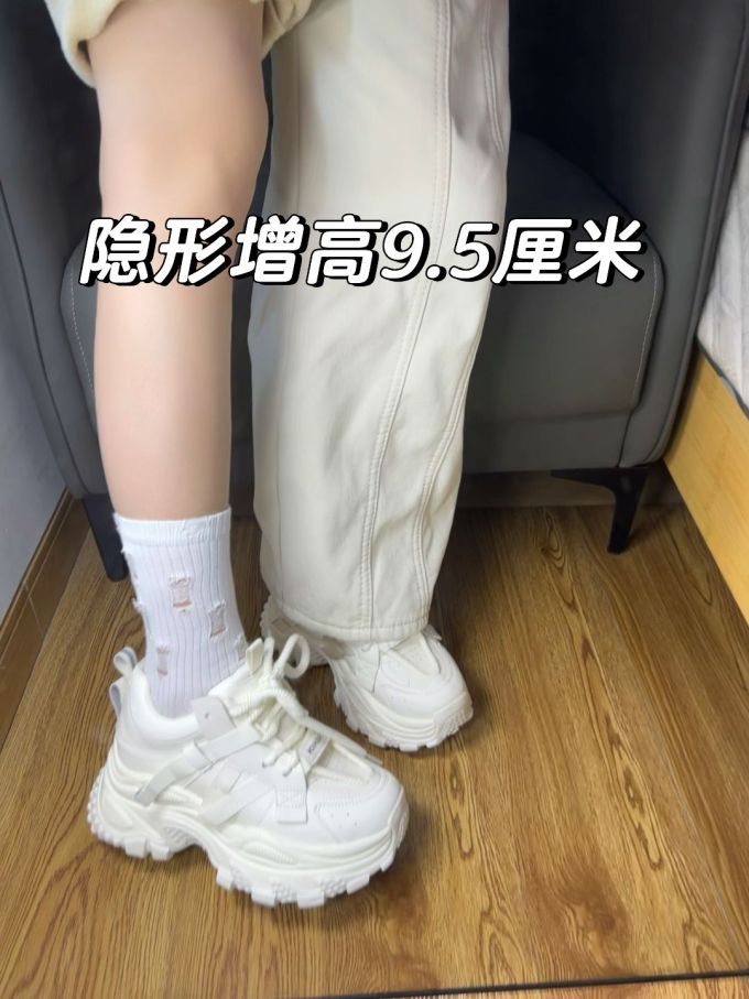 低帮 系带