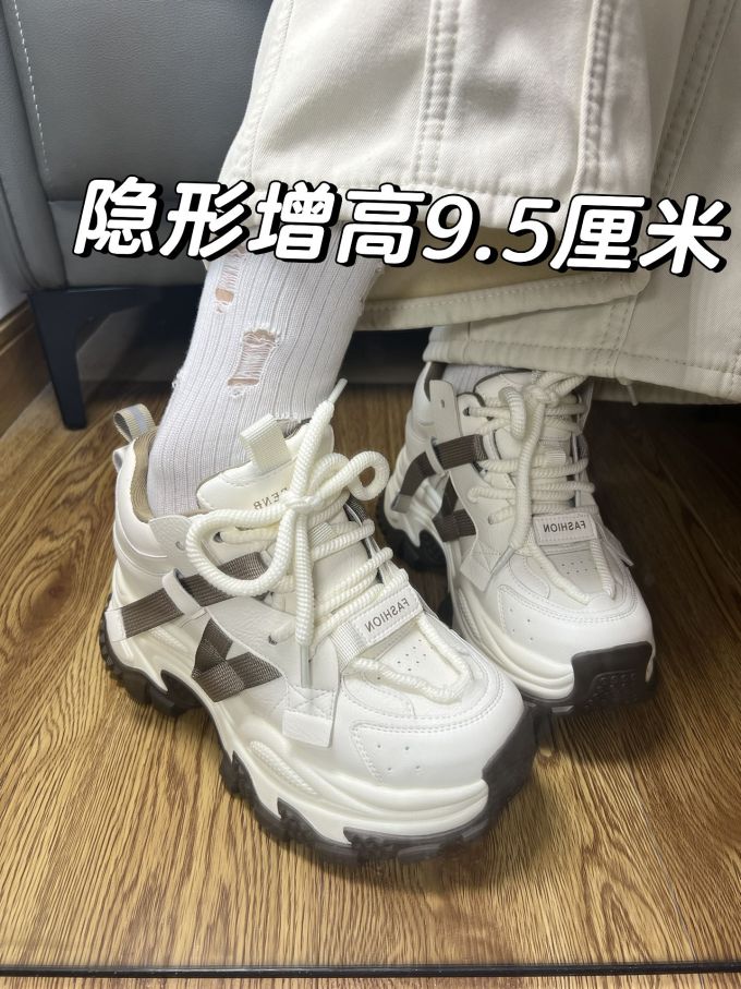 低帮 系带