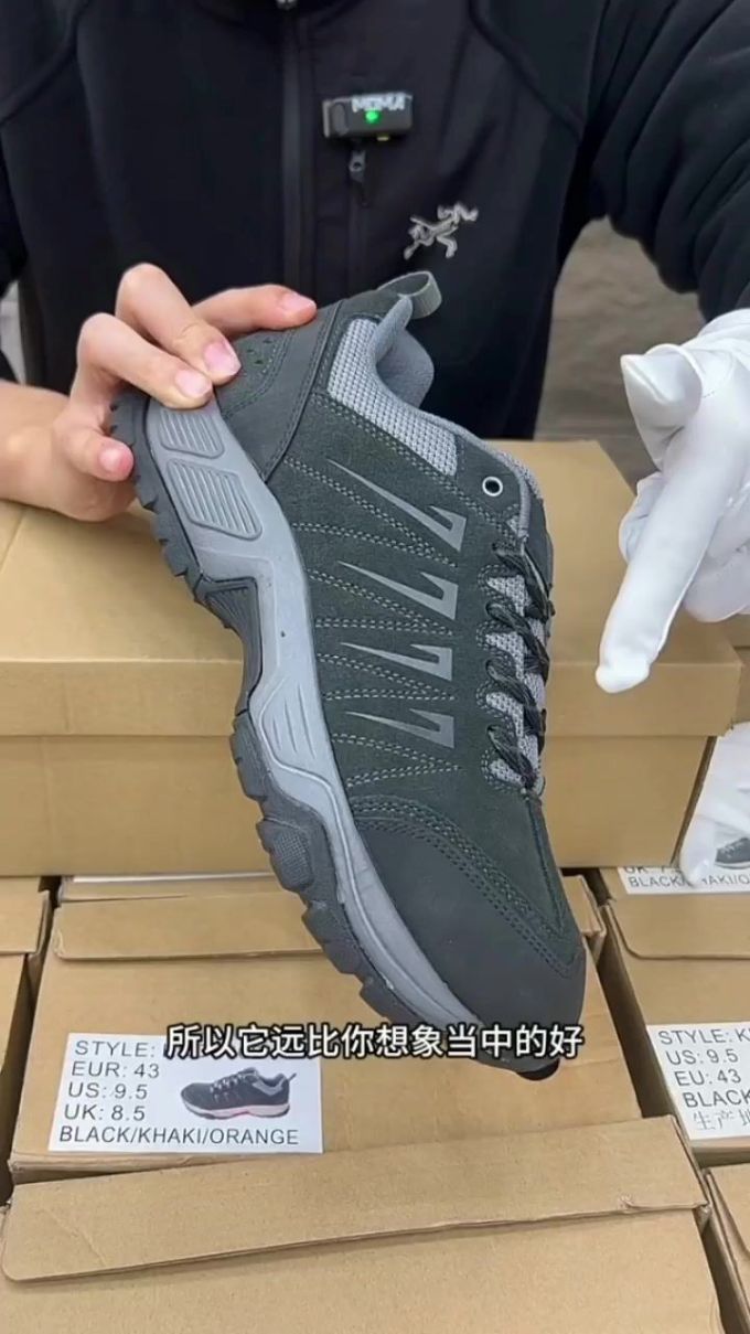 低帮