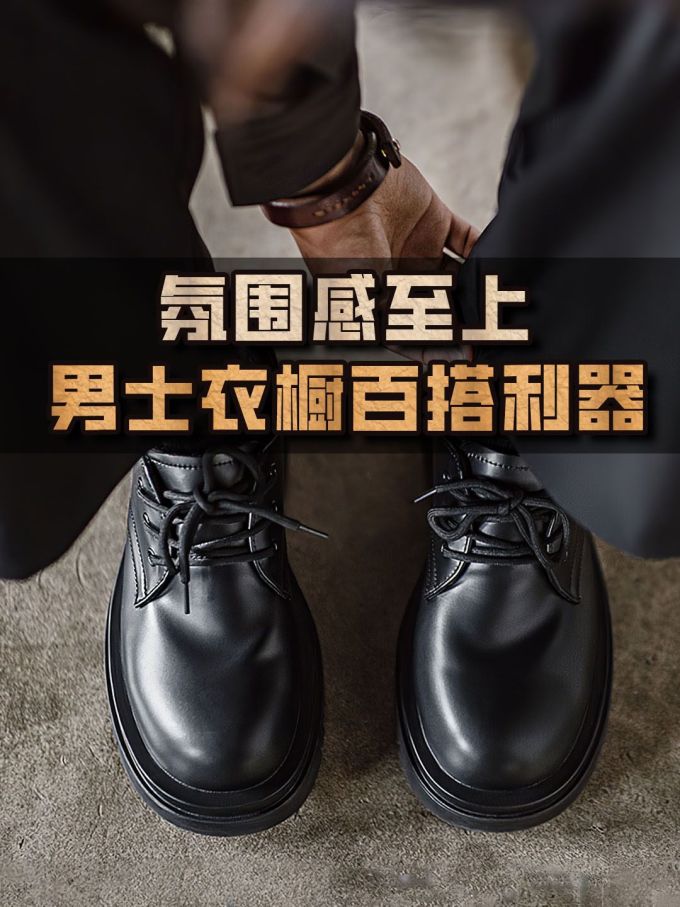 圆头 皮革