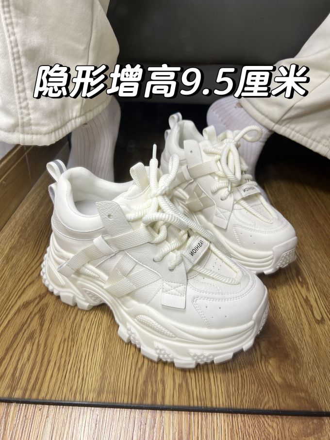 低帮 系带