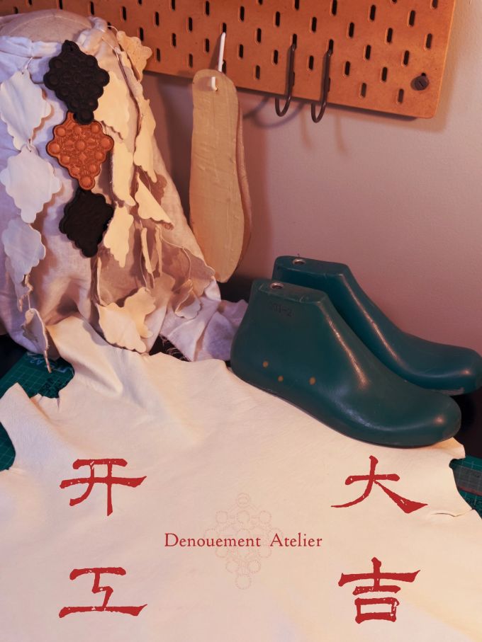 塑料