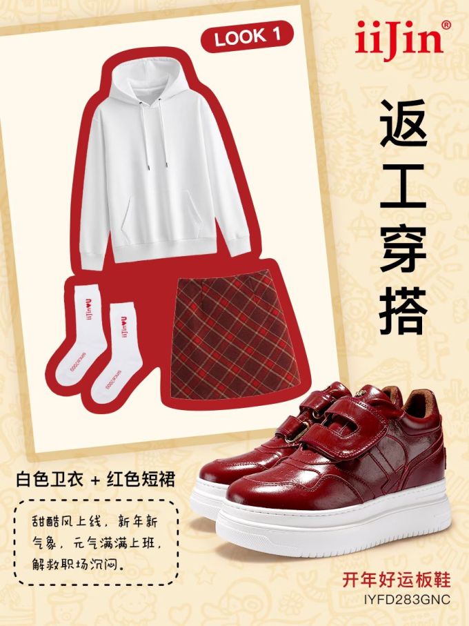 低帮 皮革 魔术贴
