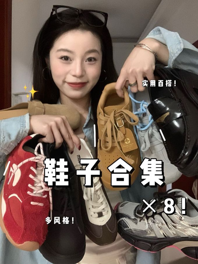 系带
