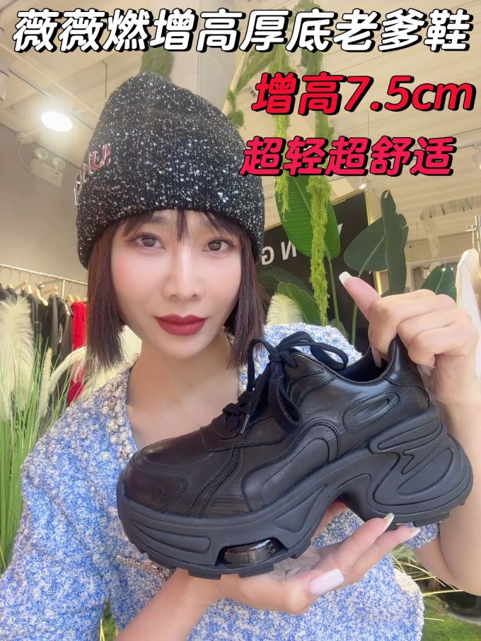 低帮 皮革