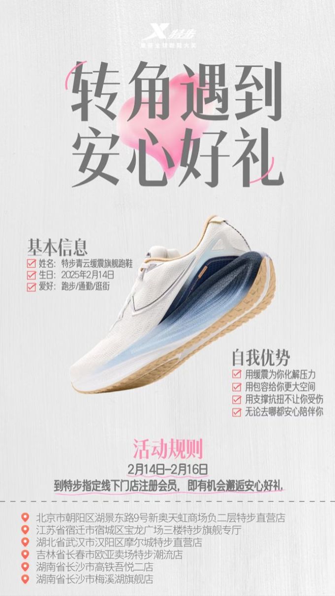 低帮 BOA 网面