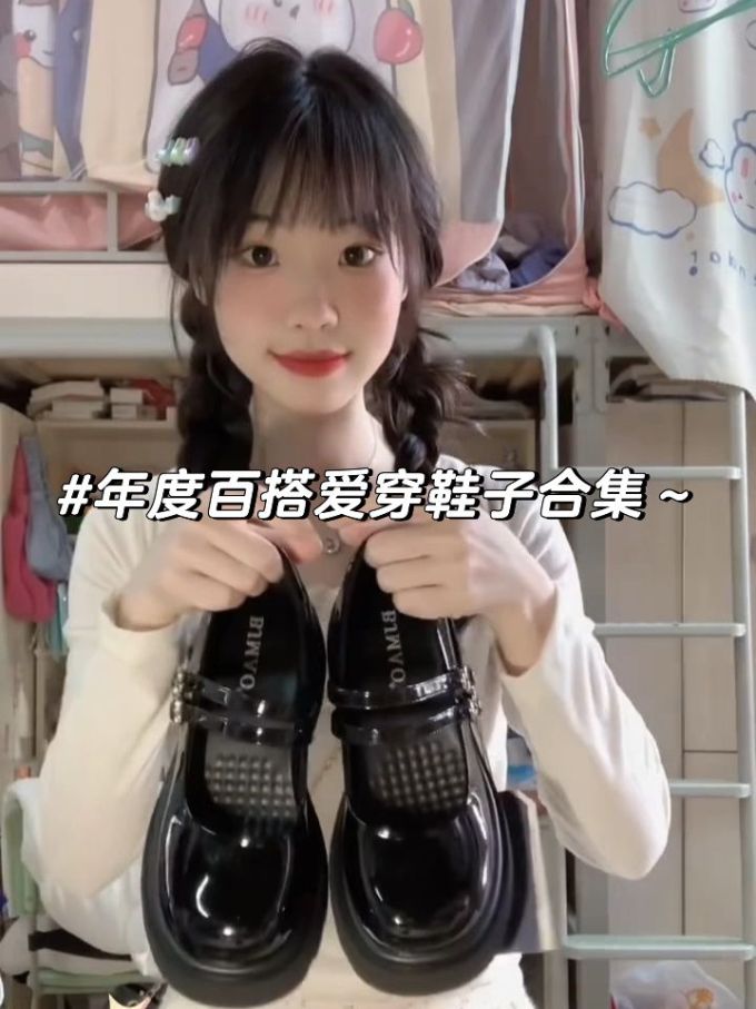圆头 插扣 中口鞋 皮革 