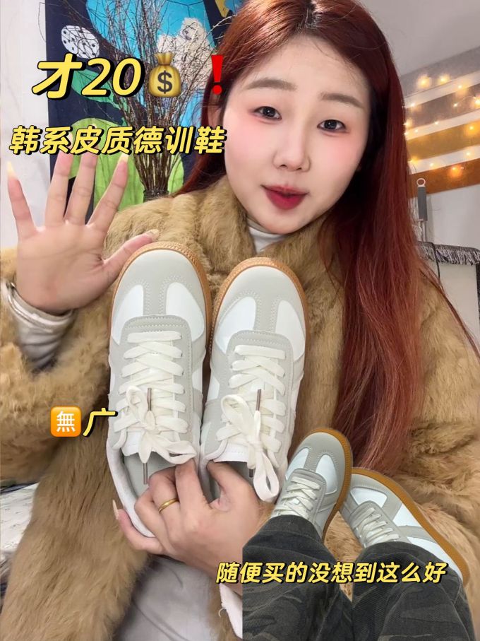 系带