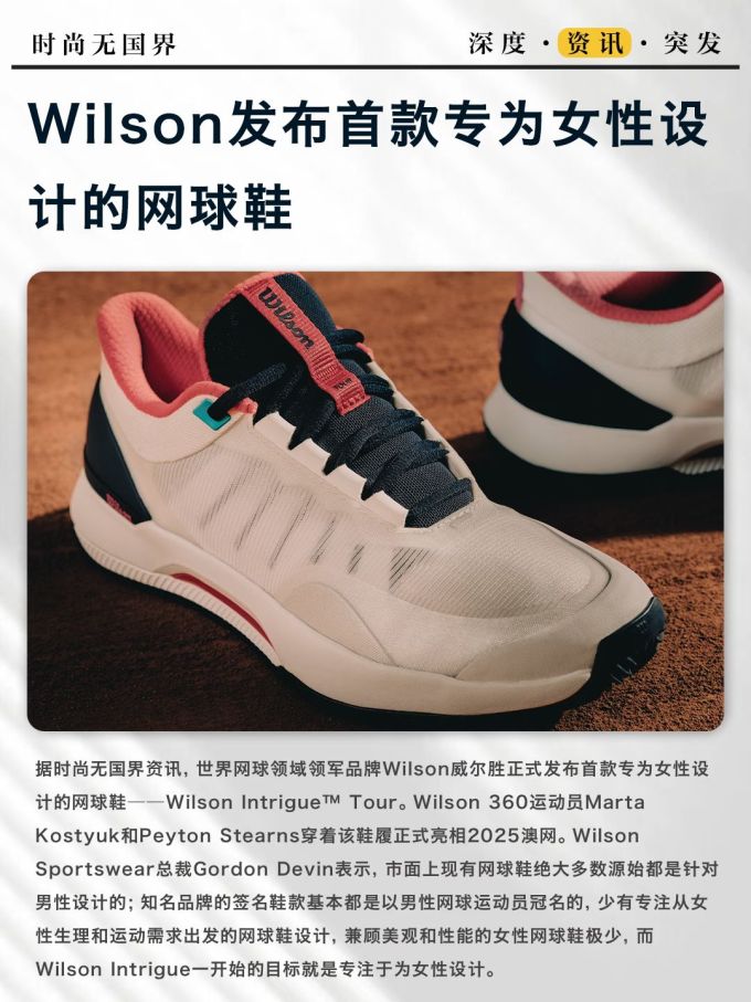 低帮 系带 网面
