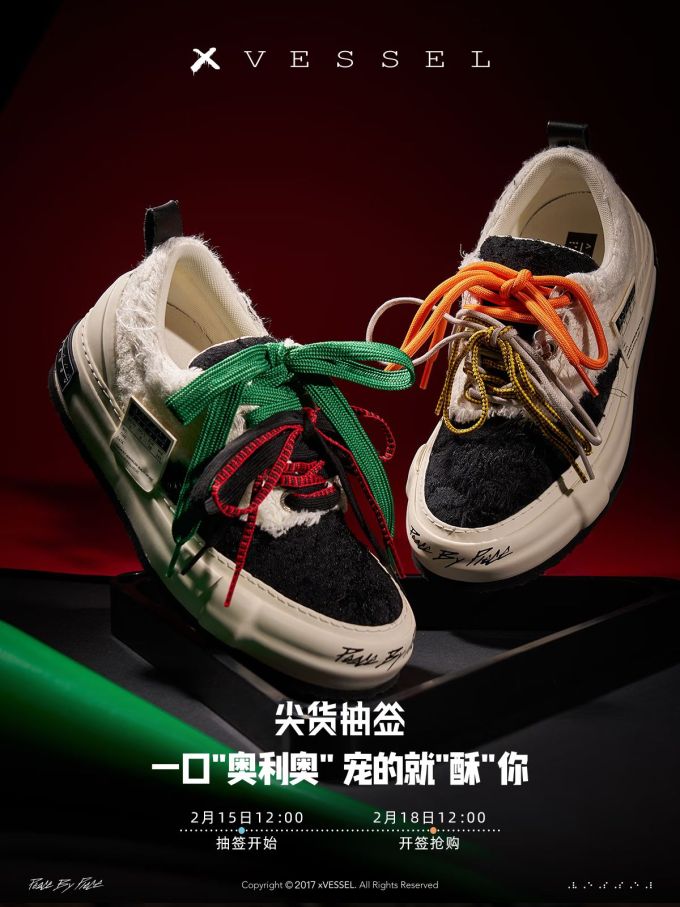 低帮 系带 布面