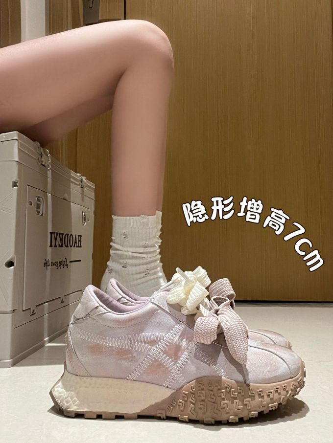 低帮 