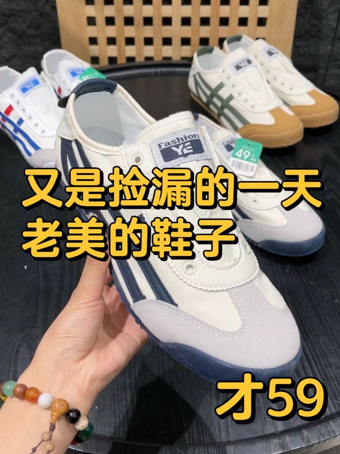 低帮 