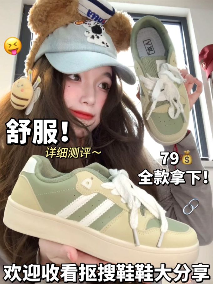 低帮 系带 皮革 