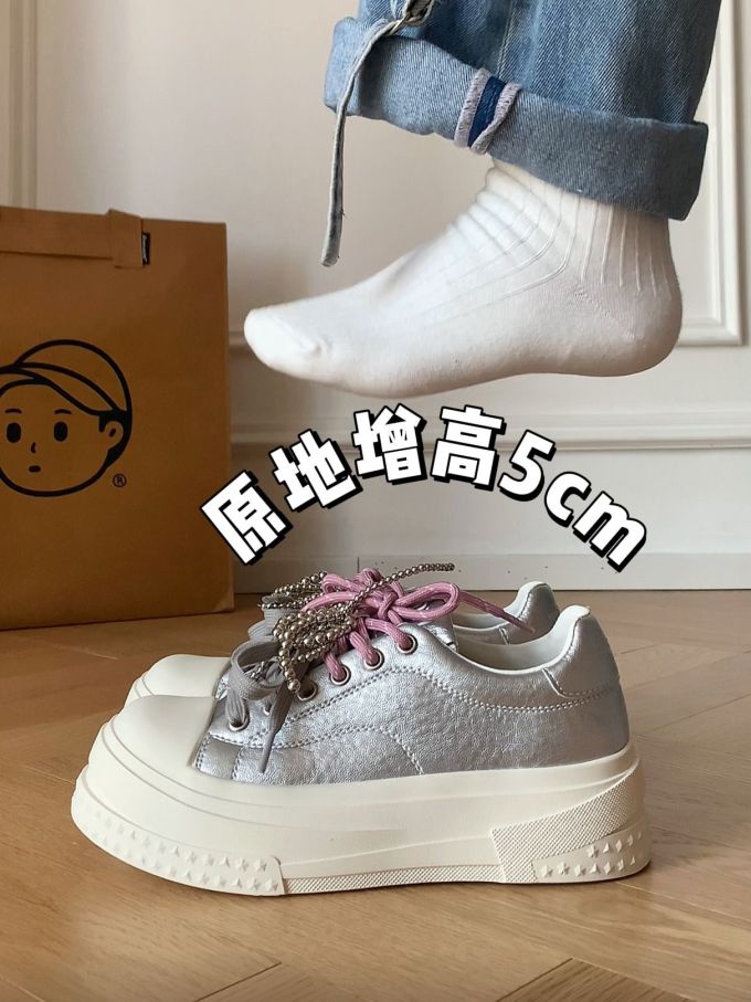 低帮 系带