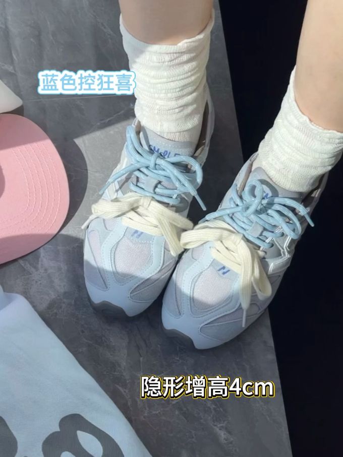 低帮 系带