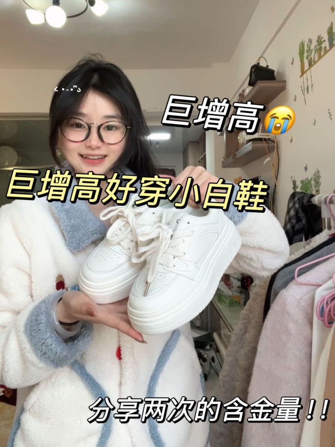 摇粒绒 H型 翻领 中长袖 裘毛袖 打结-扭结 气泡白 亮白色