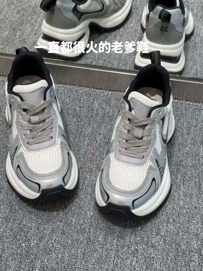 低帮 系带 