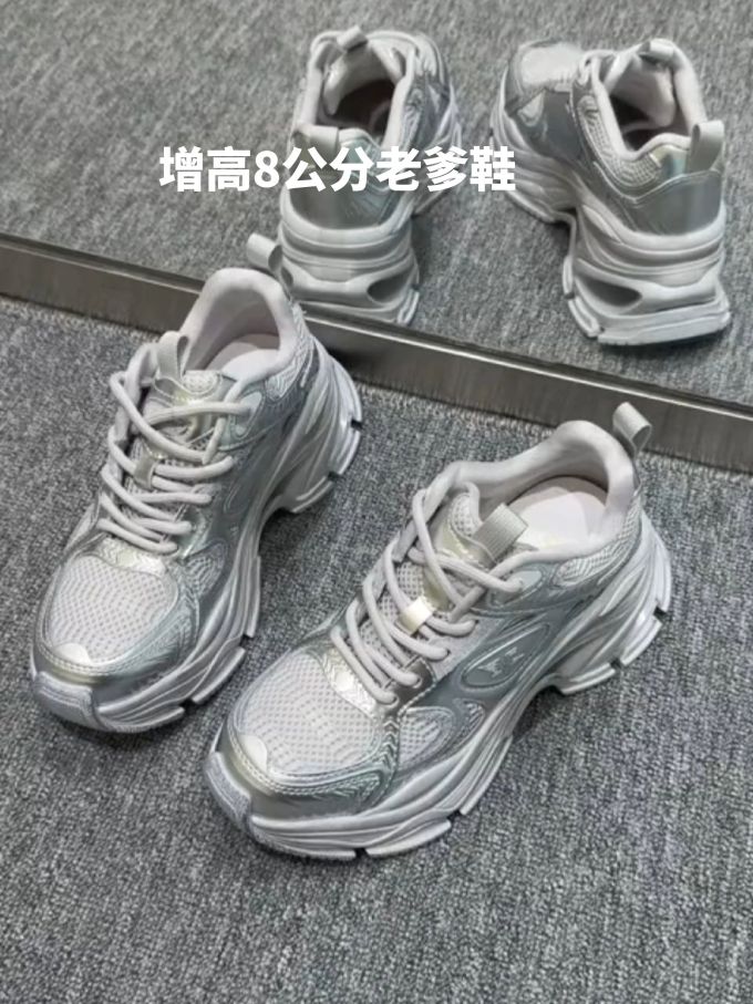 低帮 系带 网面 