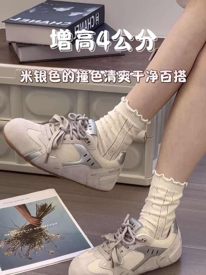 低帮 系带 