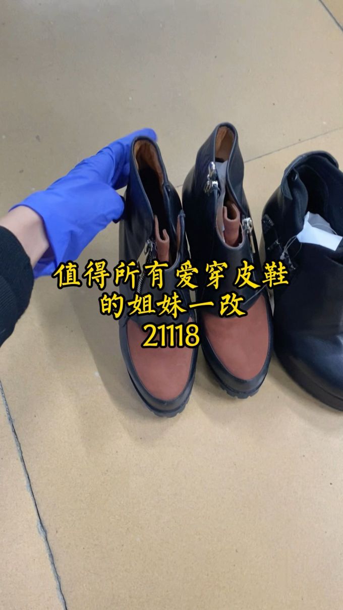 圆头 低帮