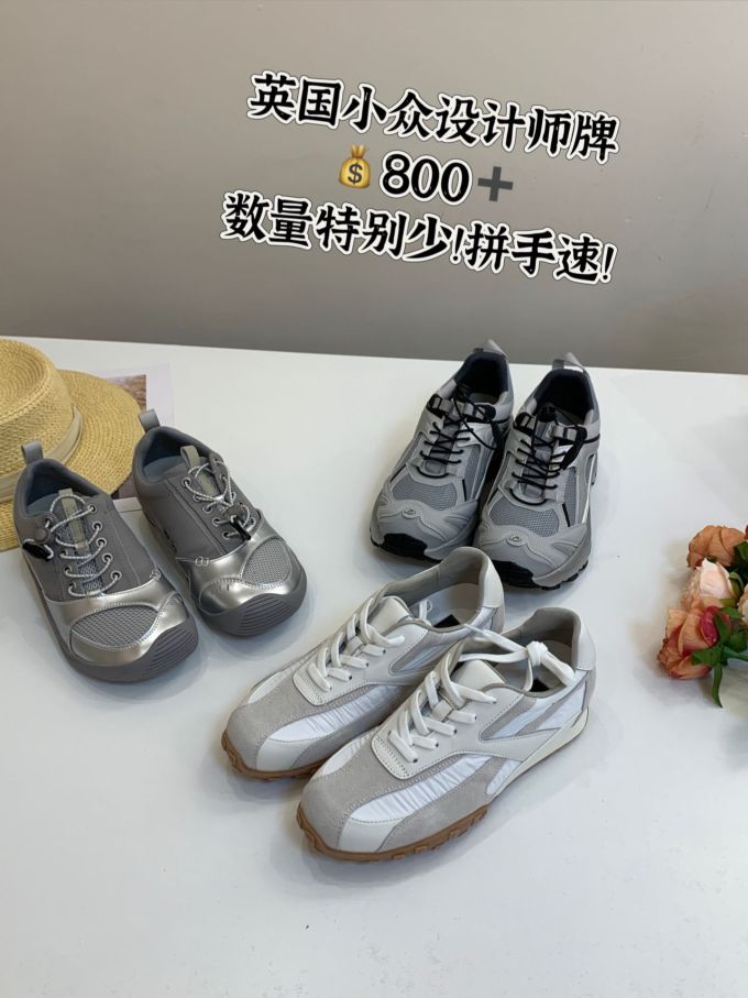 低帮 系带