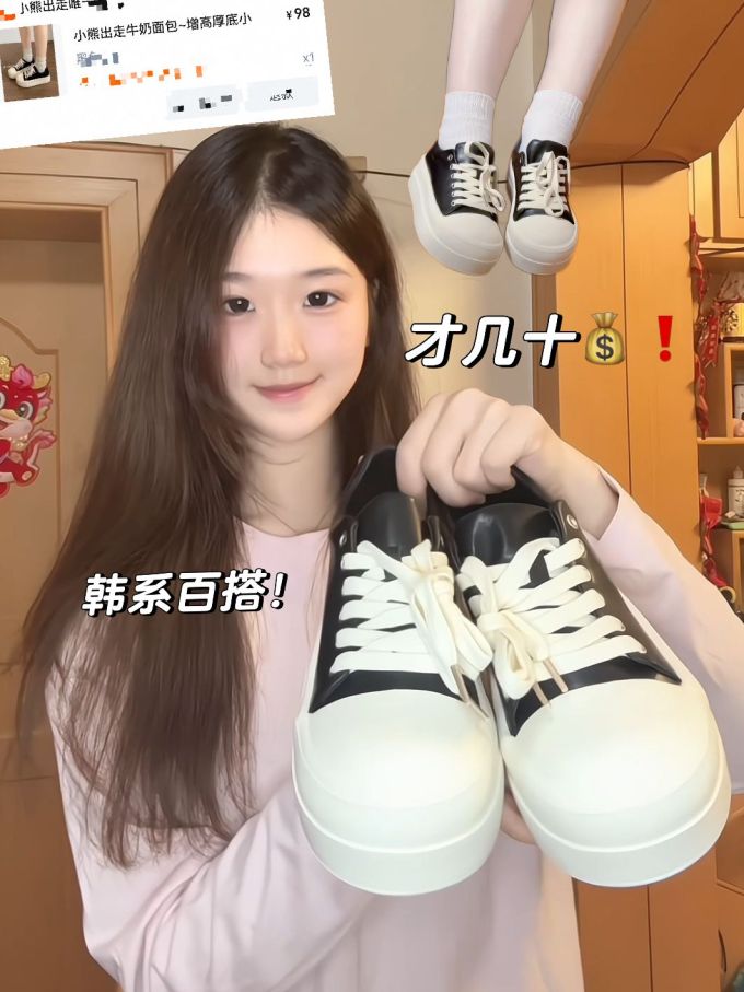 低帮 系带 皮革