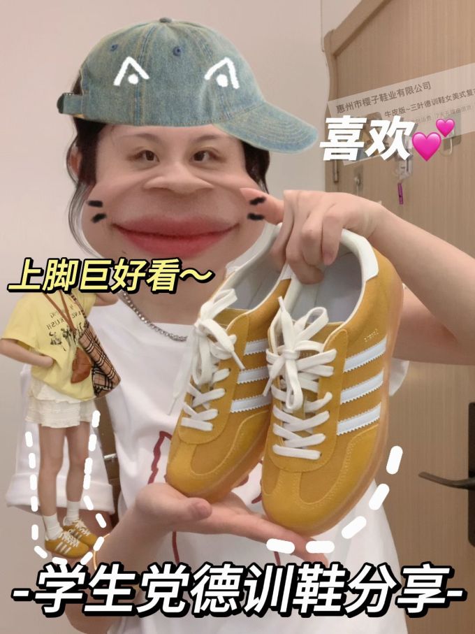 低帮 系带