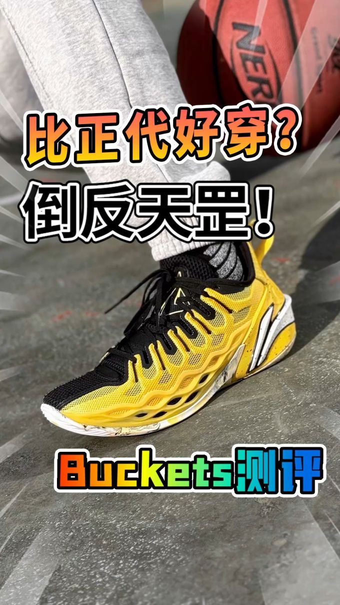 低帮 系带 网面