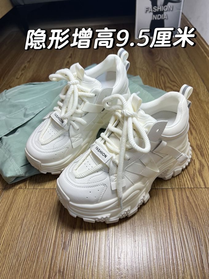 低帮 系带