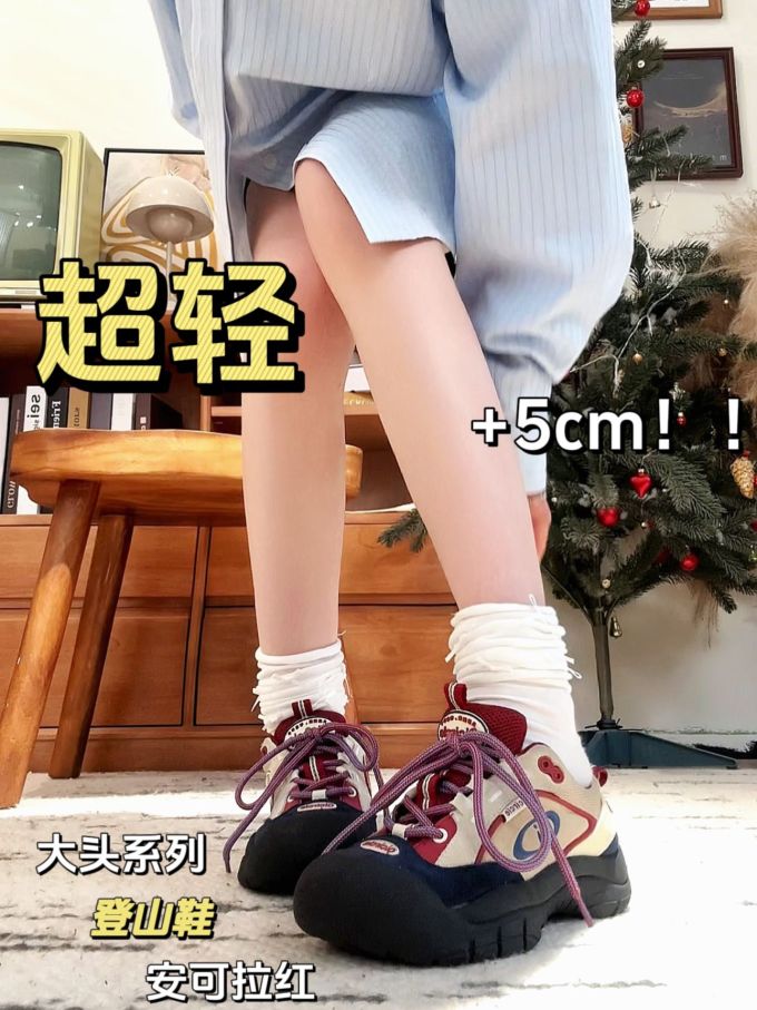 低帮 系带