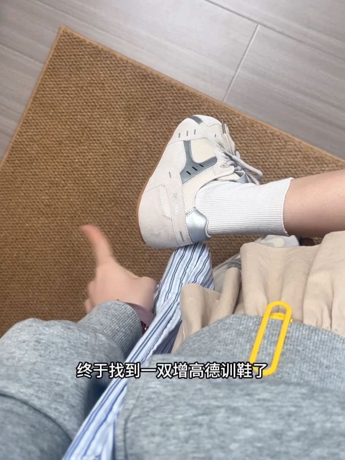低帮