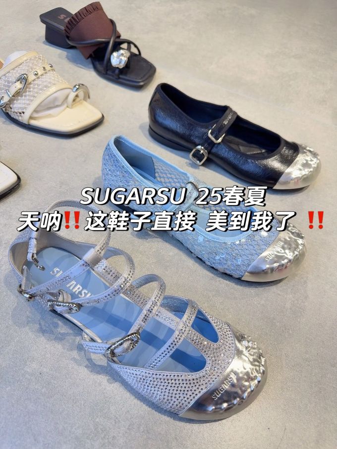 浅口鞋